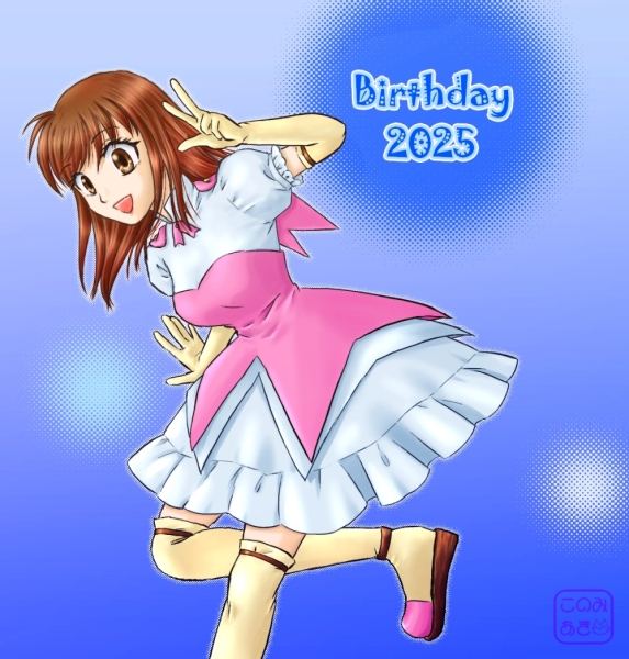 kurumi20230523.jpg