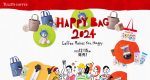 タリーズのHappy Bag 2024の情報が出てましたねー