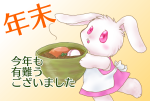 12月のこと＆今年も暮れますねぇ