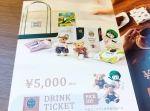 タリーズ Happy Bag 2025