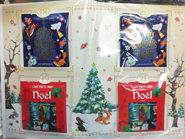 KALDIのクリスマス商品