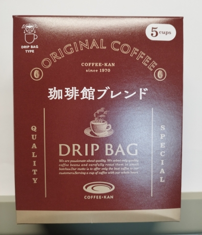 珈琲館とカフェ・ド・クリエの福袋