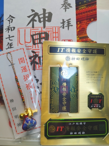 20250109-05.jpg