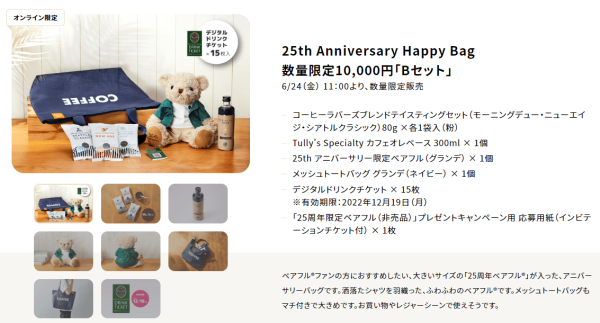 25th_Anniversary-06.png